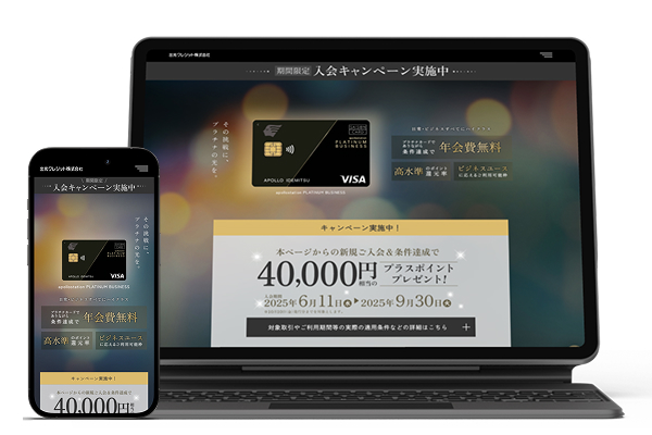 apollostation PLATINUM BUSINESS