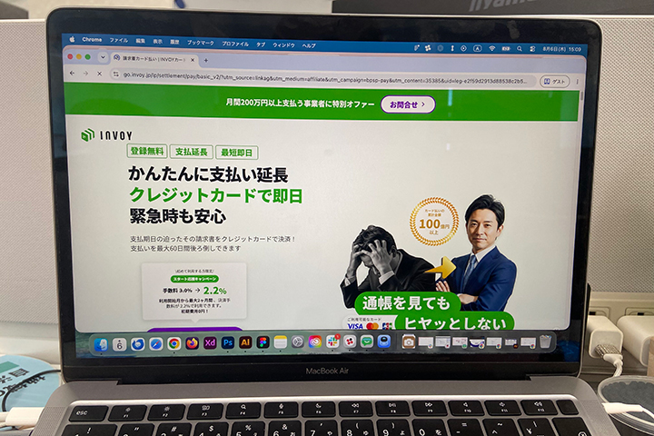 INVOYカード払い公式サイトの写真