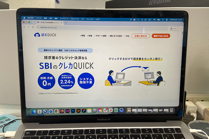 SBIのクレカQUICKの公式サイトの写真